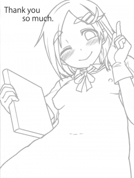 いちにちしれぇはん_21