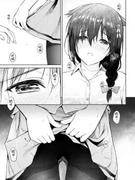 MurePara 3-Sokume! Ouchi De Otights Collection_31