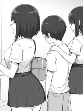 Sky-Freedom (スカイ) - JK Rich Thots_08