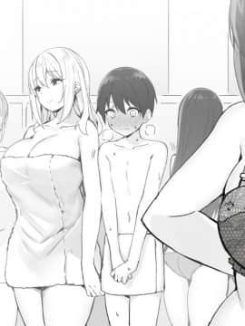 Sky-Freedom (スカイ) - JK Rich Thots_38