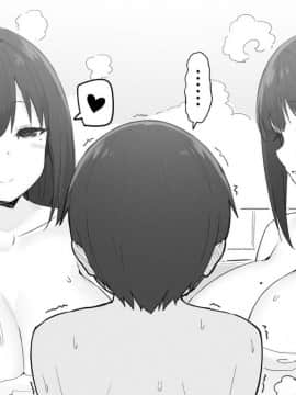 Sky-Freedom (スカイ) - JK Rich Thots_45