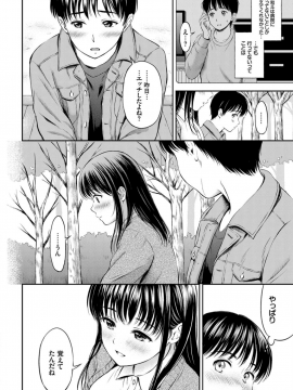 (成年コミック) [雑誌] COMIC BAVEL 2019年8月号 [DL版_142