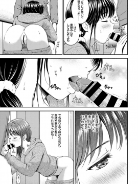(成年コミック) [雑誌] COMIC BAVEL 2019年8月号 [DL版_151