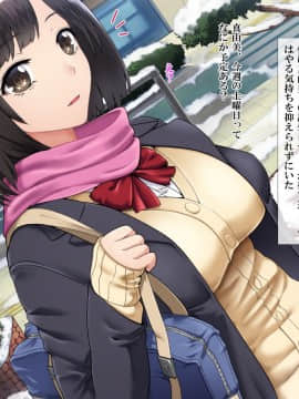 (同人CG集) [Xenoms (big.g)] カノジョとの約束の日～チャラ男に寝取られて堕ちるまで～_093_7_1