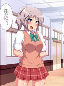 (同人CG集) [月泉堂 (ほかげ)] なかだし☆スクールダイアリー～エロカワ後輩たちの生ハメご奉仕ハーレム生活♪_0130_nd_03_002