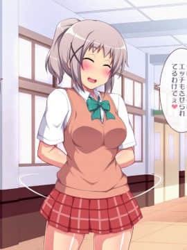(同人CG集) [月泉堂 (ほかげ)] なかだし☆スクールダイアリー～エロカワ後輩たちの生ハメご奉仕ハーレム生活♪_0135_nd_03_007