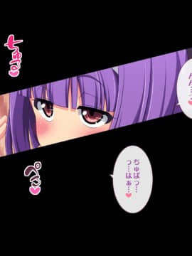(同人CG集) [月泉堂 (ほかげ)] なかだし☆スクールダイアリー～エロカワ後輩たちの生ハメご奉仕ハーレム生活♪_0422_nd_07_010