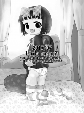 [臭鼬娘漢化組] [Little mantis (黒天姫)] ニオイスミレ_19