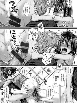 [40010試作型] プロトタイプ マドモアゼル +とらのあなリーフレット+メロンブックスリーフレット [無邪気漢化組][MJK-18-D1370]_MJK-18-D1370-169