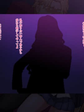 [Xenoms (big.g)] カノジョとの約束の日 -チャラ男に寝取られて堕ちるまで-_2_2