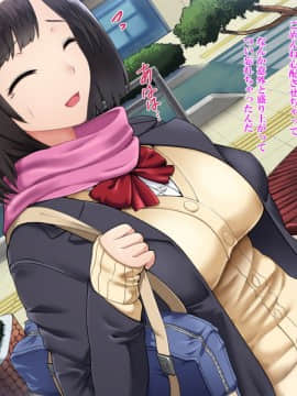 [Xenoms (big.g)] カノジョとの約束の日 -チャラ男に寝取られて堕ちるまで-_4_3
