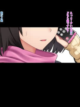[Xenoms (big.g)] カノジョとの約束の日 -チャラ男に寝取られて堕ちるまで-_5_1