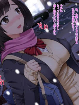 [Xenoms (big.g)] カノジョとの約束の日 -チャラ男に寝取られて堕ちるまで-_11_3