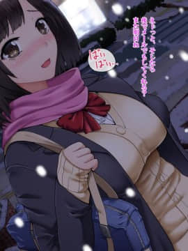 [Xenoms (big.g)] カノジョとの約束の日 -チャラ男に寝取られて堕ちるまで-_11_4