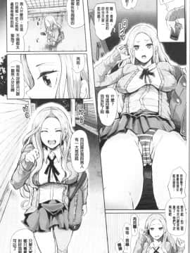 [4K漢化組][しょむ] ブラックデザイア ―雌堕ち性処理ペット―_057