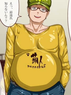 [エイト・ワールド] 乳辱のディストピア(1)母乳魔女狩り編_387_ss9_05