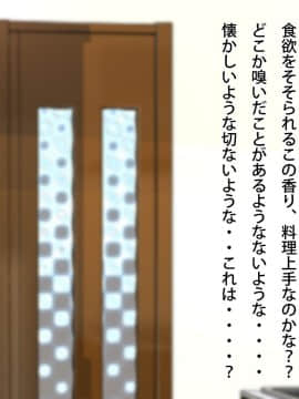 [エイト・ワールド] 乳辱のディストピア(1)母乳魔女狩り編_419_ss10_10