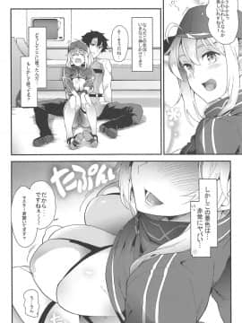 [SAZ (soba)] フォーリン!フォーリン?XX!?_03