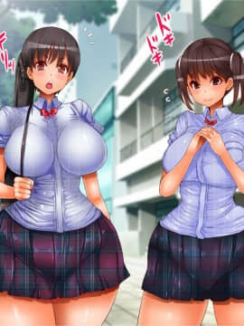 [エイト・ワールド] 乳辱のディストピア【2】_ss00_005