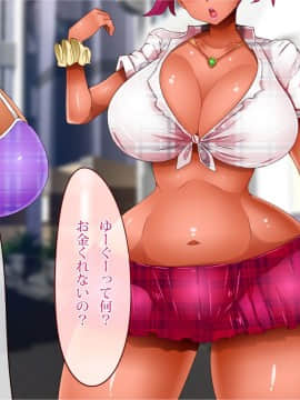 [エイト・ワールド] 乳辱のディストピア【2】_ss00_009