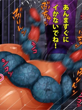[エイト・ワールド] 乳辱のディストピア【2】_ss04_168