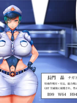 [エイト・ワールド] 乳辱のディストピア【2】_ss07_003
