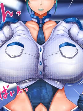 [エイト・ワールド] 乳辱のディストピア【2】_ss07_004