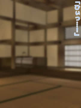 [マンタマン] 最強の退魔師二人がTSして鬼の子作り肉便器に堕ちた話_140_18_00_03s