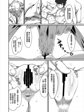 GoddessLife Hestia Hen_05