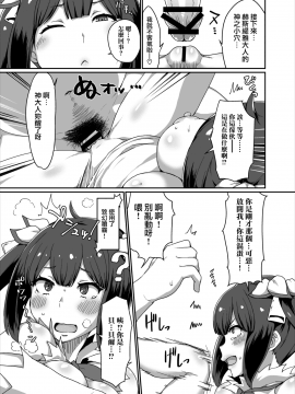 GoddessLife Hestia Hen_06