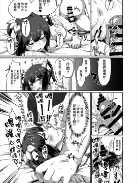 GoddessLife Hestia Hen_36