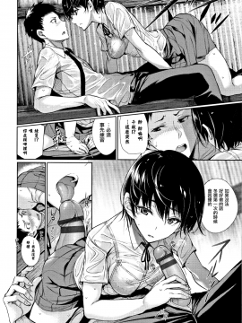 [无毒汉化组][ゲンツキ] 君想ふ恋_035