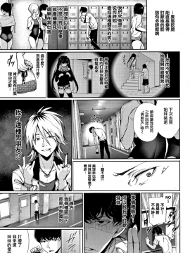 [无毒汉化组][ゲンツキ] 君想ふ恋_052