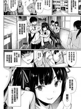 [无毒汉化组][ゲンツキ] 君想ふ恋_073