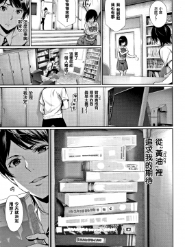 [无毒汉化组][ゲンツキ] 君想ふ恋_076