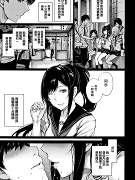 [无毒汉化组][ゲンツキ] 君想ふ恋_176