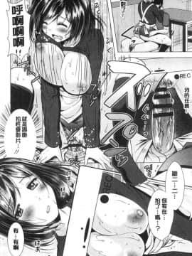 [風的工房][松波留美] 兄嫁と暮らせば 兄嫂住一起的話_030