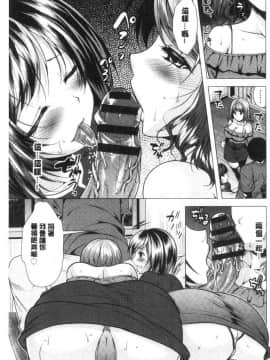 [風的工房][松波留美] 兄嫁と暮らせば 兄嫂住一起的話_099