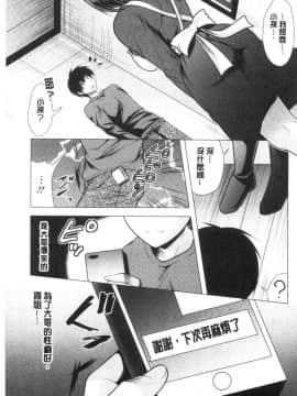 [風的工房][松波留美] 兄嫁と暮らせば 兄嫂住一起的話_171