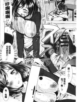 [4K漢化組][松波留美] 兄嫁と暮らせば❤_031