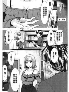 [4K漢化組][松波留美] 兄嫁と暮らせば❤_079