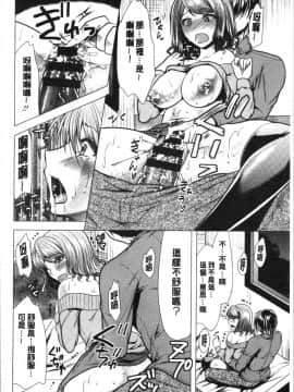 [4K漢化組][松波留美] 兄嫁と暮らせば❤_127