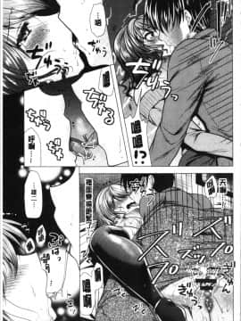 [4K漢化組][松波留美] 兄嫁と暮らせば❤_130