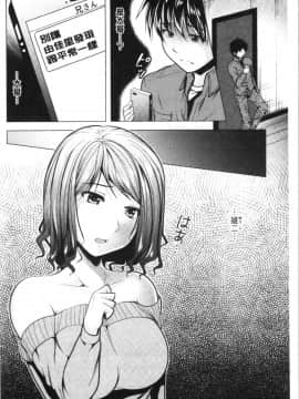[4K漢化組][松波留美] 兄嫁と暮らせば❤_135