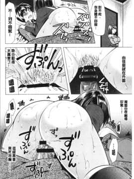[4K漢化組][松波留美] 兄嫁と暮らせば❤_145