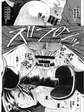 [4K漢化組][松波留美] 兄嫁と暮らせば❤_162