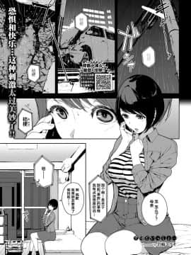 ずっといっしょ_02