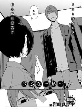 ずっといっしょ_03
