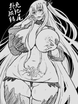 [二妹个人汉化][山田ゴゴゴ] エローナ オークの淫紋に侵された女騎士の末路_189