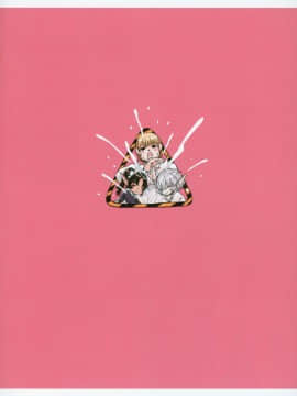 [天王老鼠漢化組] [有害菌類集会所 (毒茸人)] 愛玩幼奴・拾遺集2_27_Toadstool_Factory_Mimic_2_026